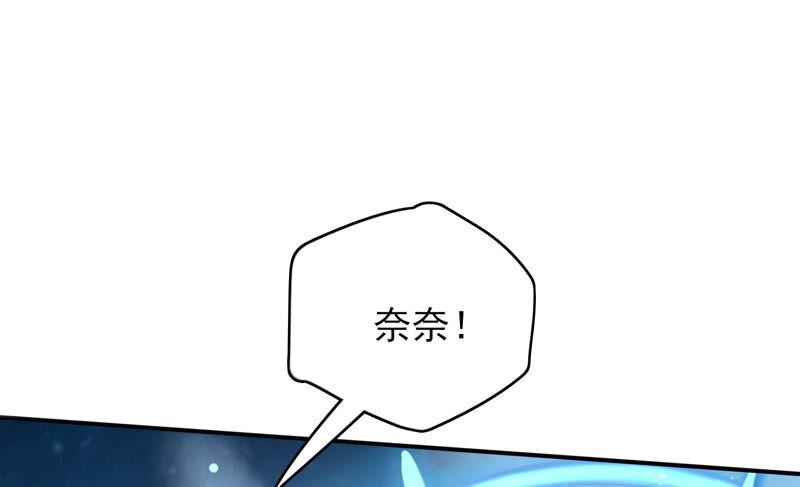 《恋爱先知》漫画最新章节第202话 无条件信任免费下拉式在线观看章节第【25】张图片