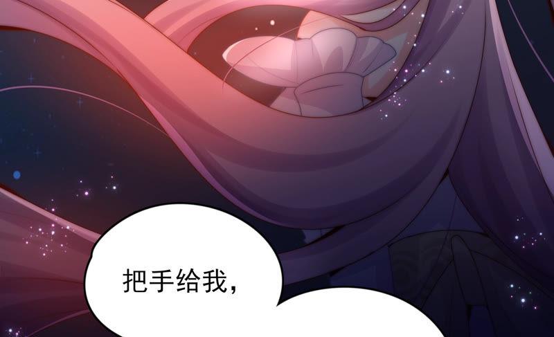 《恋爱先知》漫画最新章节第202话 无条件信任免费下拉式在线观看章节第【37】张图片