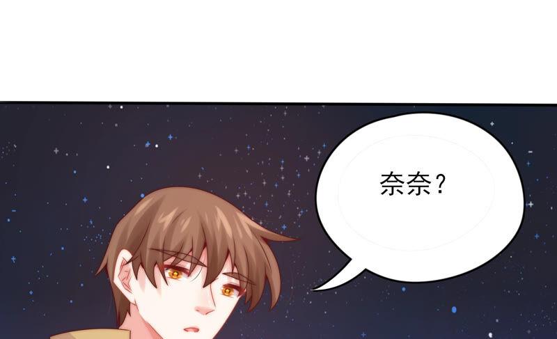 《恋爱先知》漫画最新章节第202话 无条件信任免费下拉式在线观看章节第【65】张图片