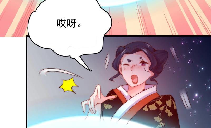 《恋爱先知》漫画最新章节第202话 无条件信任免费下拉式在线观看章节第【7】张图片