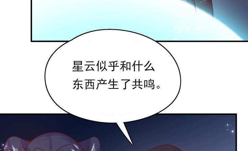 《恋爱先知》漫画最新章节第202话 无条件信任免费下拉式在线观看章节第【8】张图片