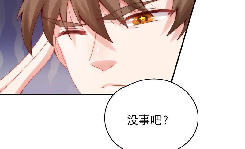 《恋爱先知》漫画最新章节第205话 无力感袭来免费下拉式在线观看章节第【19】张图片