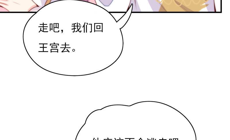 《恋爱先知》漫画最新章节第205话 无力感袭来免费下拉式在线观看章节第【37】张图片