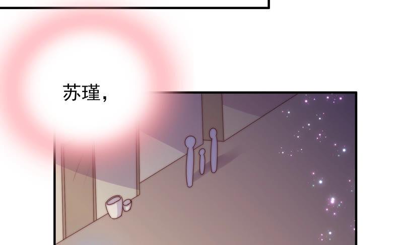 《恋爱先知》漫画最新章节第205话 无力感袭来免费下拉式在线观看章节第【44】张图片