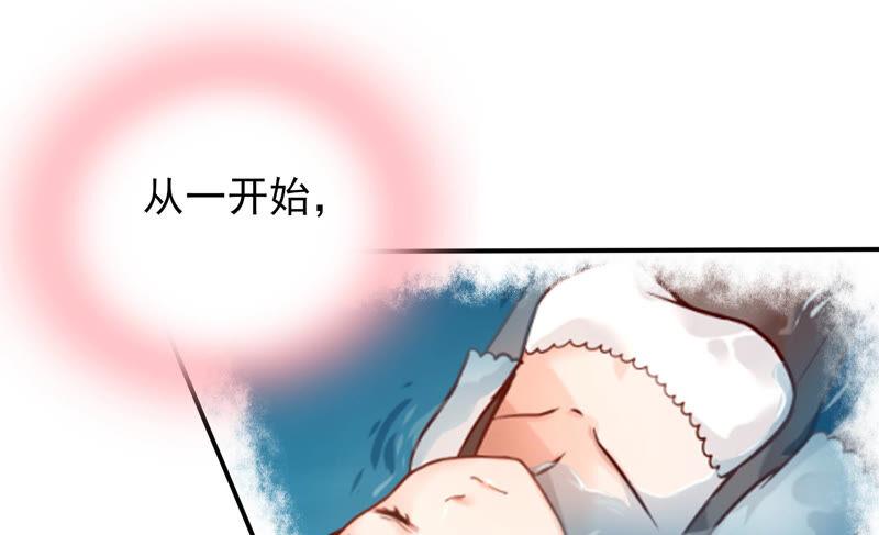 《恋爱先知》漫画最新章节第205话 无力感袭来免费下拉式在线观看章节第【47】张图片