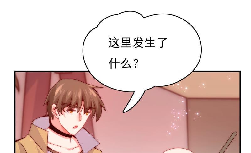 《恋爱先知》漫画最新章节第205话 无力感袭来免费下拉式在线观看章节第【53】张图片