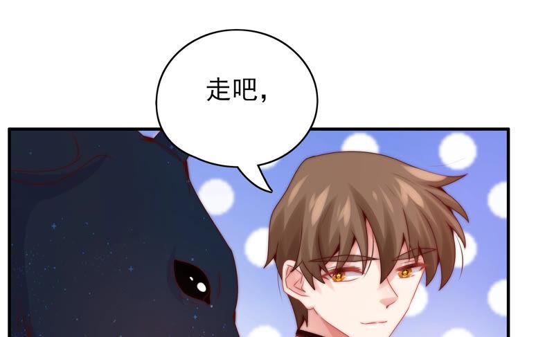 《恋爱先知》漫画最新章节第205话 无力感袭来免费下拉式在线观看章节第【59】张图片