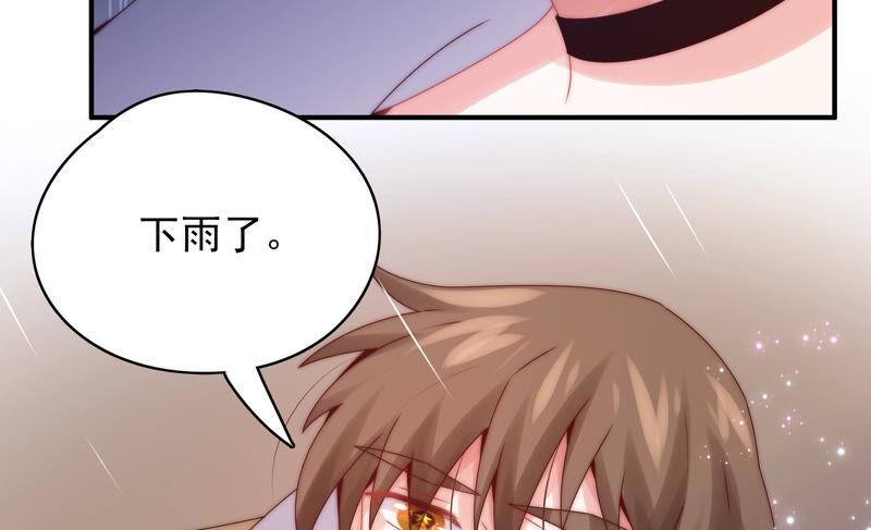 《恋爱先知》漫画最新章节第205话 无力感袭来免费下拉式在线观看章节第【66】张图片