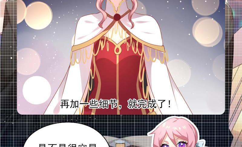 《恋爱先知》漫画最新章节第205话 无力感袭来免费下拉式在线观看章节第【82】张图片