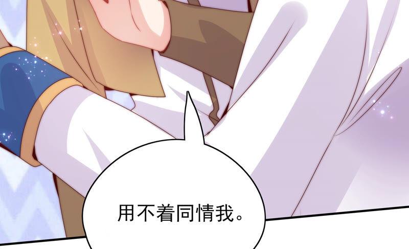 《恋爱先知》漫画最新章节第206话 不称职的哥哥免费下拉式在线观看章节第【15】张图片