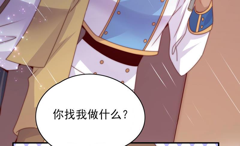 《恋爱先知》漫画最新章节第206话 不称职的哥哥免费下拉式在线观看章节第【8】张图片