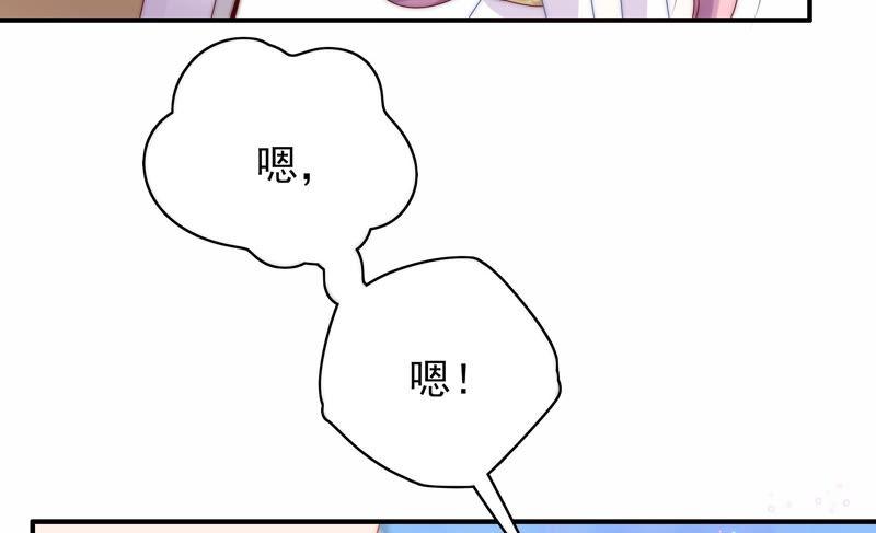 《恋爱先知》漫画最新章节第207话 珍贵的记忆免费下拉式在线观看章节第【13】张图片