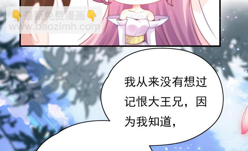 《恋爱先知》漫画最新章节第207话 珍贵的记忆免费下拉式在线观看章节第【42】张图片