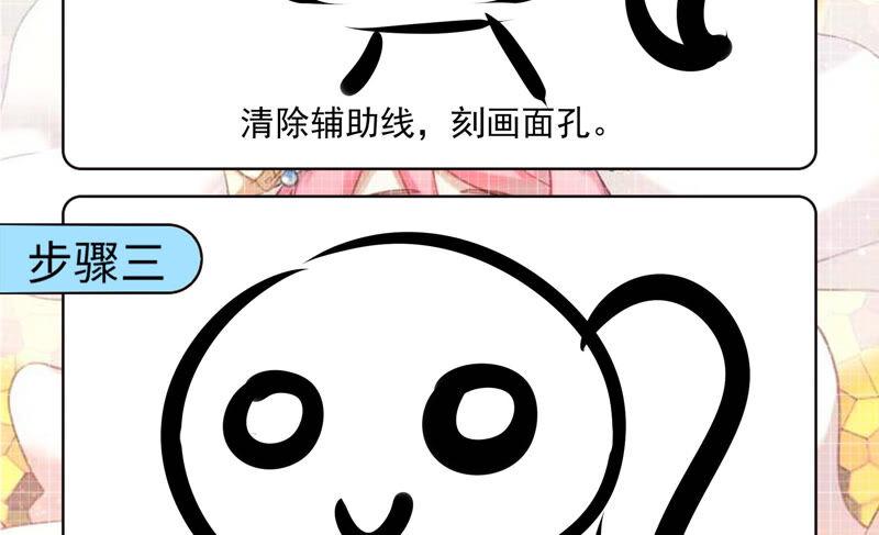 《恋爱先知》漫画最新章节第207话 珍贵的记忆免费下拉式在线观看章节第【92】张图片