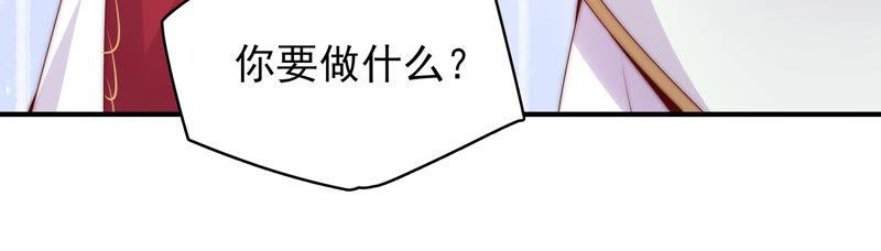 《恋爱先知》漫画最新章节第208话 残忍的真实免费下拉式在线观看章节第【40】张图片