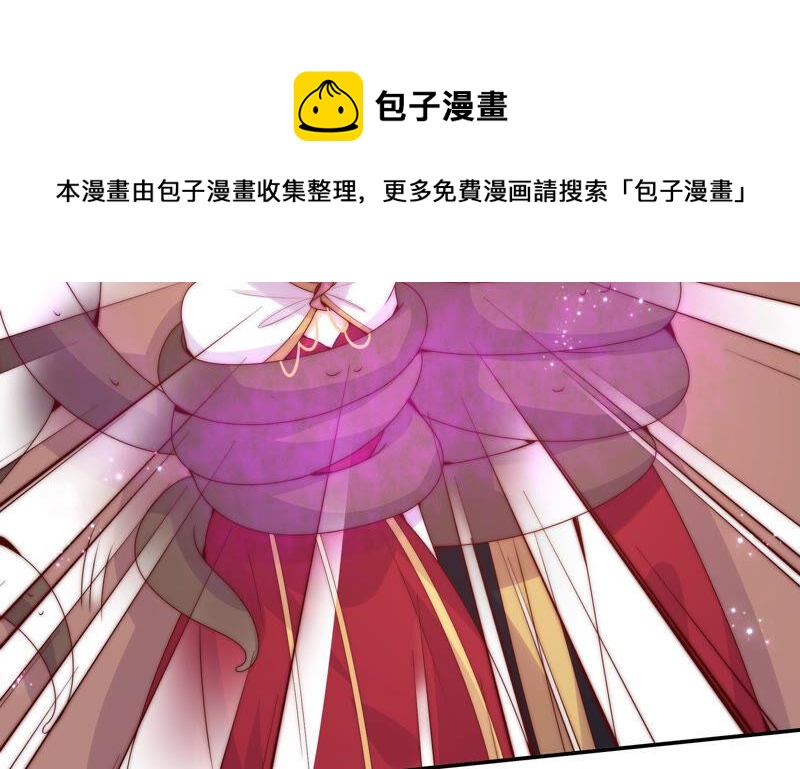 《恋爱先知》漫画最新章节第208话 残忍的真实免费下拉式在线观看章节第【45】张图片