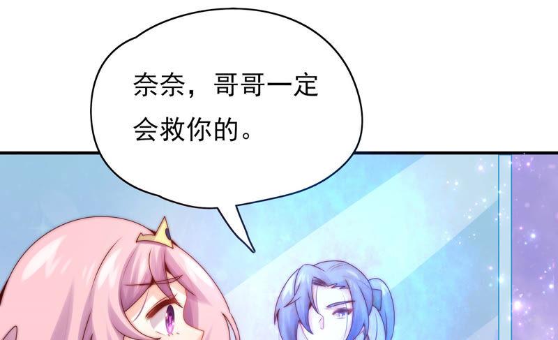 《恋爱先知》漫画最新章节第208话 残忍的真实免费下拉式在线观看章节第【65】张图片