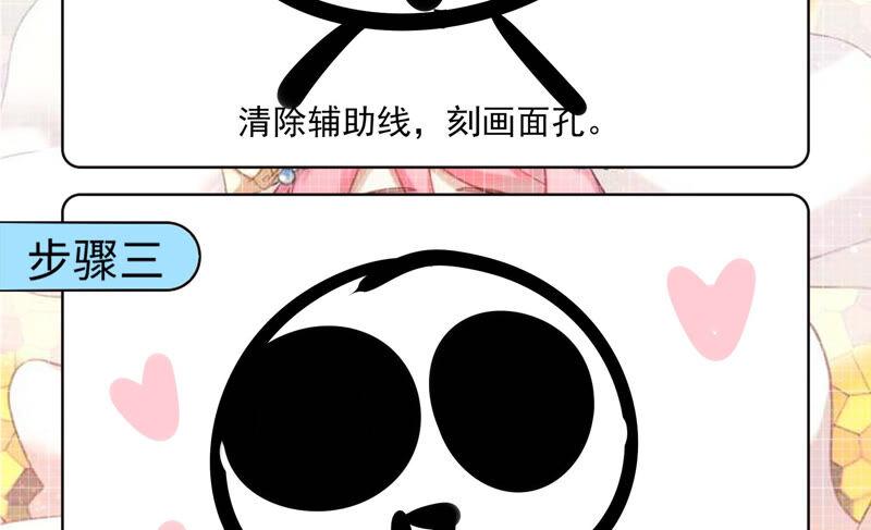 《恋爱先知》漫画最新章节第208话 残忍的真实免费下拉式在线观看章节第【80】张图片