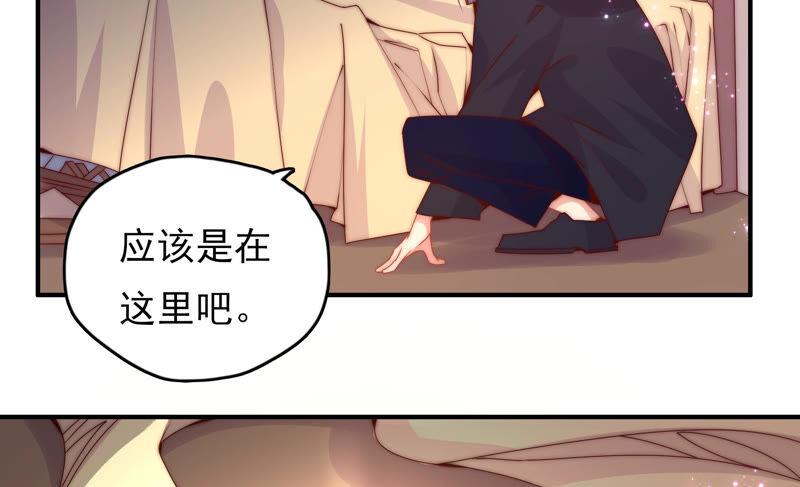 《恋爱先知》漫画最新章节第209话 跟踪免费下拉式在线观看章节第【24】张图片