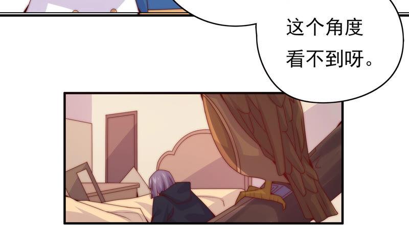 《恋爱先知》漫画最新章节第209话 跟踪免费下拉式在线观看章节第【31】张图片