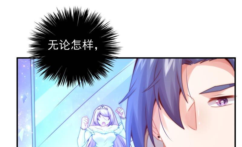 《恋爱先知》漫画最新章节第210话 无法止住的眼泪免费下拉式在线观看章节第【11】张图片