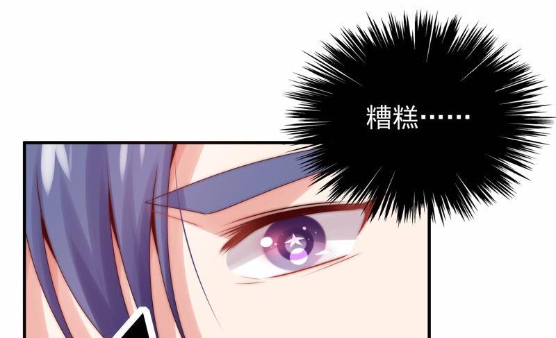 《恋爱先知》漫画最新章节第210话 无法止住的眼泪免费下拉式在线观看章节第【47】张图片