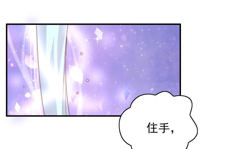 《恋爱先知》漫画最新章节第210话 无法止住的眼泪免费下拉式在线观看章节第【5】张图片