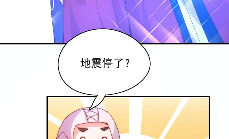 《恋爱先知》漫画最新章节第210话 无法止住的眼泪免费下拉式在线观看章节第【55】张图片