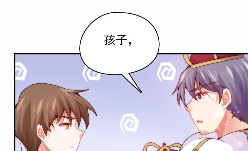 《恋爱先知》漫画最新章节第210话 无法止住的眼泪免费下拉式在线观看章节第【62】张图片