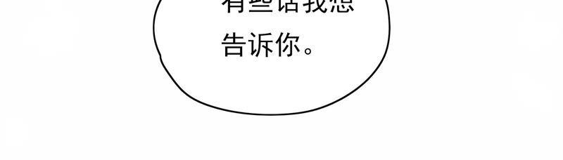 《恋爱先知》漫画最新章节第210话 无法止住的眼泪免费下拉式在线观看章节第【64】张图片