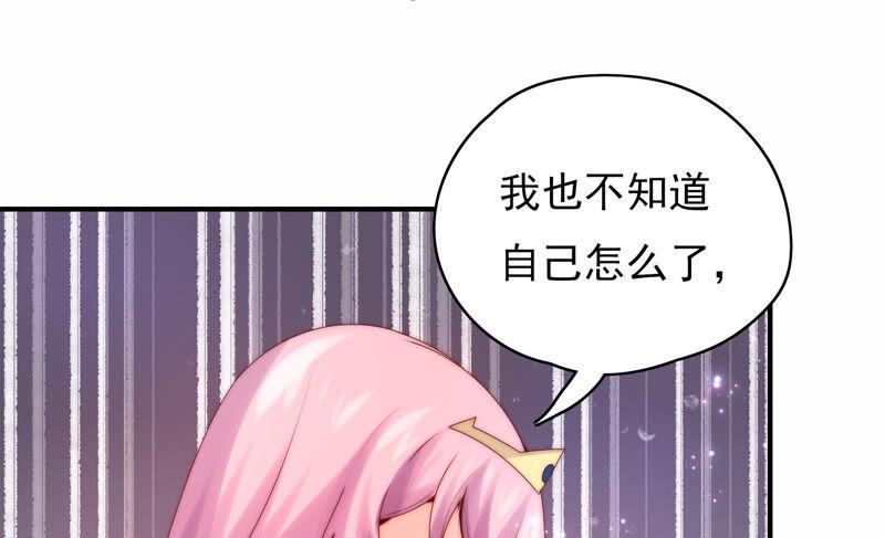 《恋爱先知》漫画最新章节第210话 无法止住的眼泪免费下拉式在线观看章节第【74】张图片