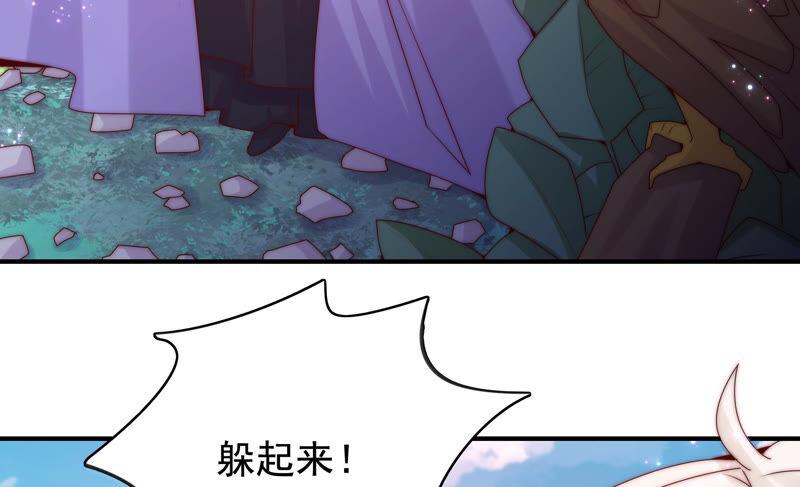 《恋爱先知》漫画最新章节第211话 阴谋继续免费下拉式在线观看章节第【26】张图片