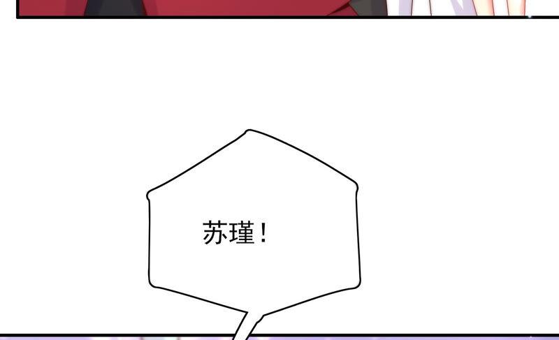 《恋爱先知》漫画最新章节第212话 逃脱免费下拉式在线观看章节第【55】张图片