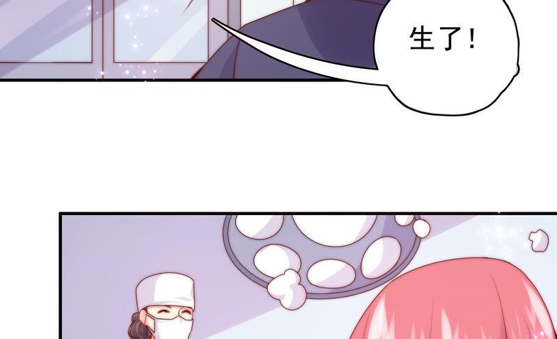 《恋爱先知》漫画最新章节第213话 苏瑾的过去免费下拉式在线观看章节第【12】张图片