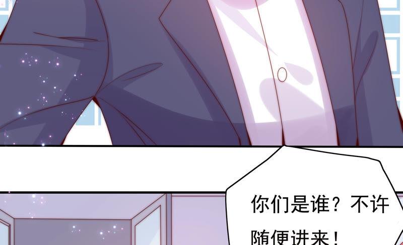 《恋爱先知》漫画最新章节第213话 苏瑾的过去免费下拉式在线观看章节第【20】张图片