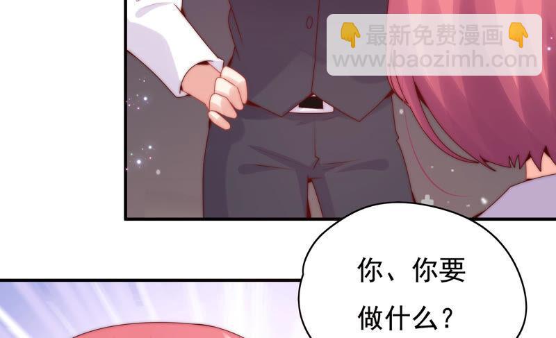 《恋爱先知》漫画最新章节第213话 苏瑾的过去免费下拉式在线观看章节第【38】张图片