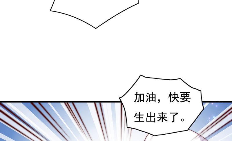 《恋爱先知》漫画最新章节第213话 苏瑾的过去免费下拉式在线观看章节第【8】张图片