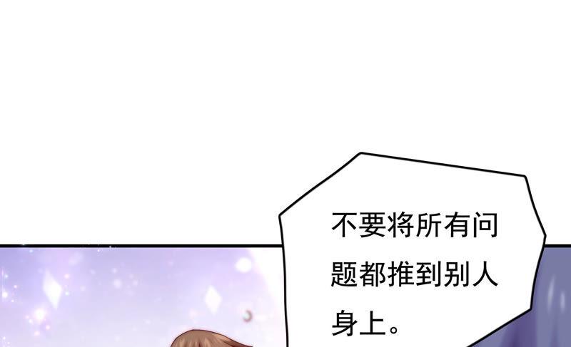 《恋爱先知》漫画最新章节第214话 纠结在一起的命运免费下拉式在线观看章节第【14】张图片