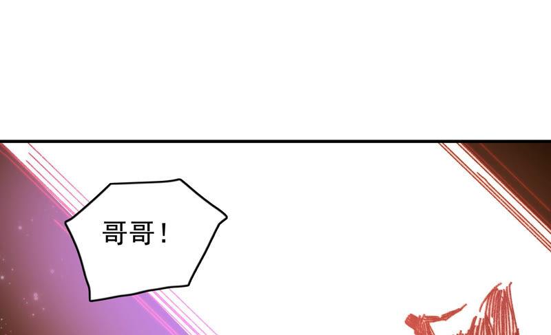 《恋爱先知》漫画最新章节第214话 纠结在一起的命运免费下拉式在线观看章节第【20】张图片