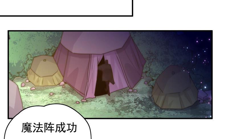 《恋爱先知》漫画最新章节第214话 纠结在一起的命运免费下拉式在线观看章节第【27】张图片