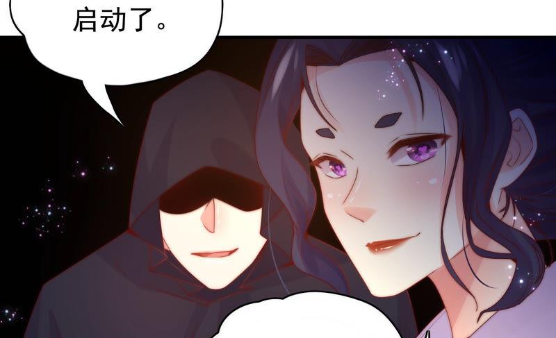 《恋爱先知》漫画最新章节第214话 纠结在一起的命运免费下拉式在线观看章节第【28】张图片