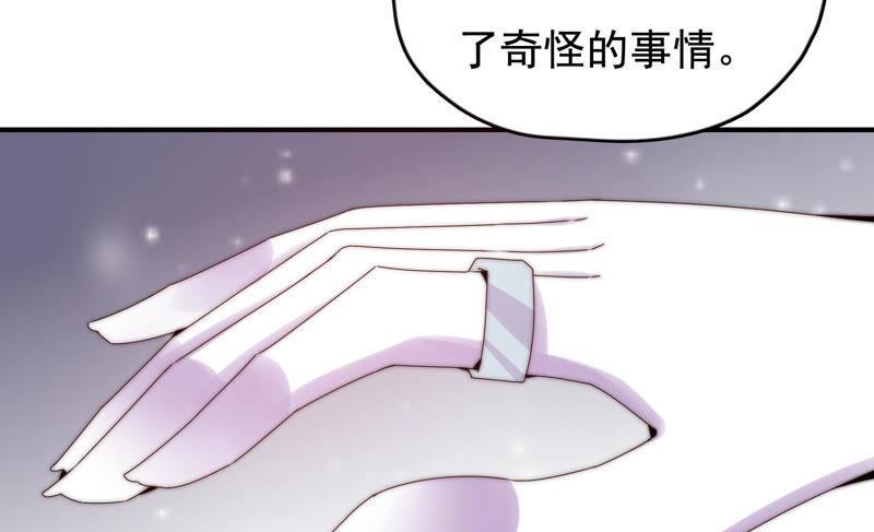 《恋爱先知》漫画最新章节第214话 纠结在一起的命运免费下拉式在线观看章节第【50】张图片