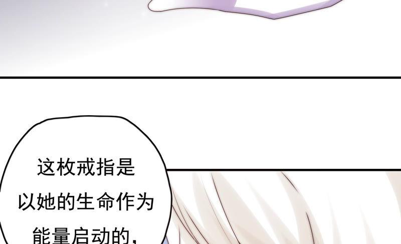 《恋爱先知》漫画最新章节第214话 纠结在一起的命运免费下拉式在线观看章节第【51】张图片