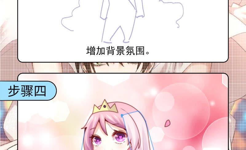 《恋爱先知》漫画最新章节第214话 纠结在一起的命运免费下拉式在线观看章节第【64】张图片