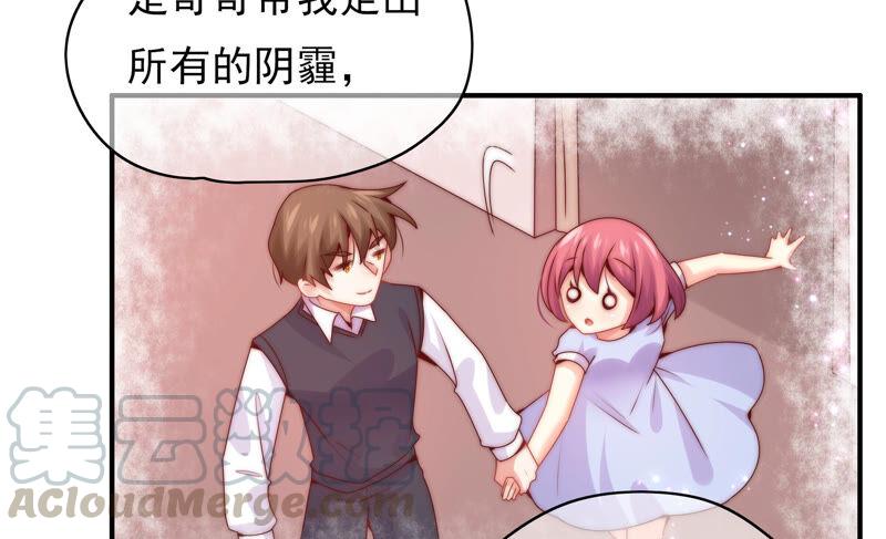 《恋爱先知》漫画最新章节第215话 苏瑾的心愿免费下拉式在线观看章节第【25】张图片