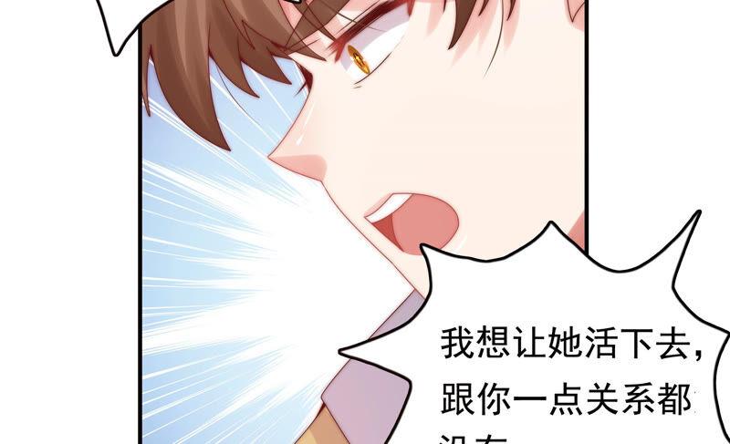 《恋爱先知》漫画最新章节第216话 大图书馆免费下拉式在线观看章节第【15】张图片