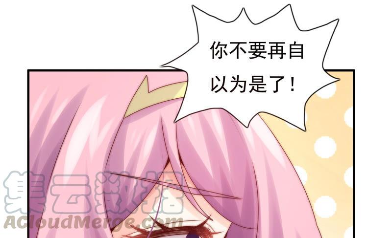 《恋爱先知》漫画最新章节第216话 大图书馆免费下拉式在线观看章节第【17】张图片