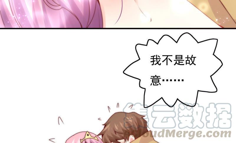 《恋爱先知》漫画最新章节第216话 大图书馆免费下拉式在线观看章节第【25】张图片