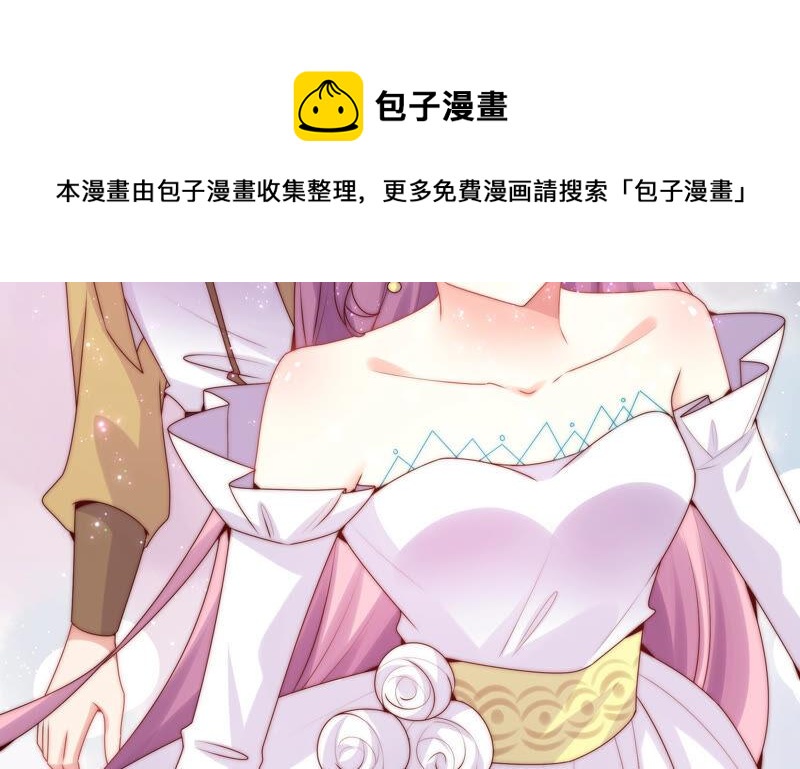 《恋爱先知》漫画最新章节第216话 大图书馆免费下拉式在线观看章节第【55】张图片