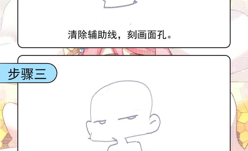 《恋爱先知》漫画最新章节第216话 大图书馆免费下拉式在线观看章节第【62】张图片